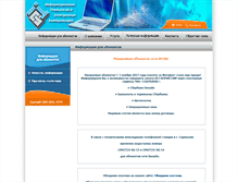 Tablet Screenshot of itaec.ru