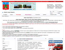 Tablet Screenshot of nash-tracker.itaec.ru