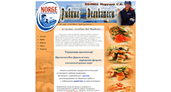 Desktop Screenshot of fish.itaec.ru