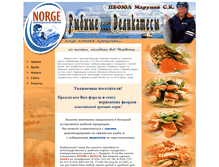Tablet Screenshot of fish.itaec.ru